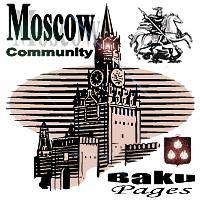 Москва