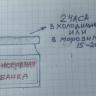 читать